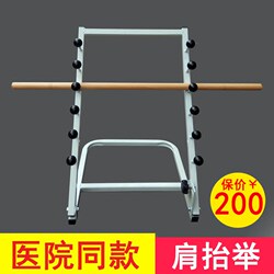 Shoulder Lift Trainer, Upper Limb Strength Rehabilitation Equipment, Upper Limb Traction Device, Stroke Hemiplegia Hand Strength Home Use