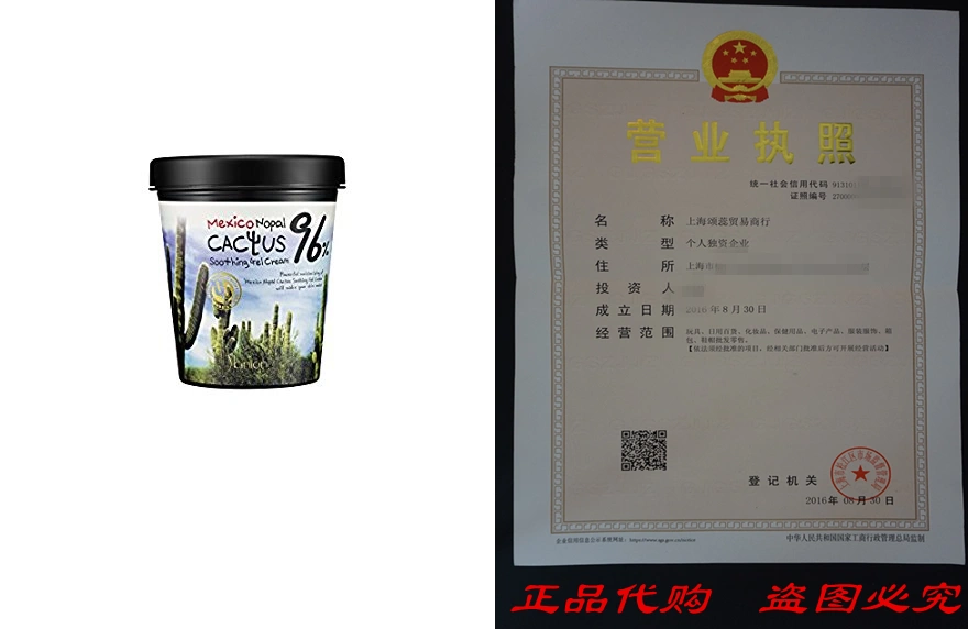 Giles and Kendall Cedar Oil Restores the Original Aroma of-Taobao