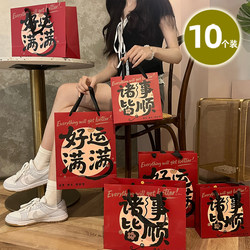 Mid-Autumn Festival and New Year Gift Bags, Retro Chinese Style Red Festive Tote Bags, Gift Bags, Packaging Bags, Thickened Paper Bags