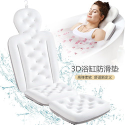 Special Anti-Slip Mat for 4D Bathtub with Pillow and Lumbar Pillow, Anti-Fall, Thickeneded, High-Elastic, Waterproof, Export Bath Pillow and Cushion