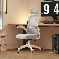 Computer Chair That Can Recline, Comfortable for Long Sitting, Can Rotate and Adjust Height, Conference and Gaming Chair, Ergonomic Chair, Home Office Chair