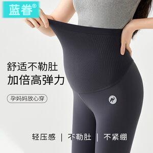 
Pregnant women wear leggings to wear as outerwear, yoga shark pants that don't tighten the belly and don't fall out of gear, early and late pregnancy, spring and summer thin spring clothing
