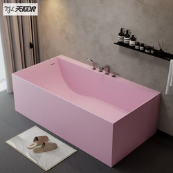 Pink Independent One-Piece Beautiful Stone Bathtub for Home Use, Hotel Rectangular Matte Finish, Guesthouse Pmma Artificial Stone Bathtub