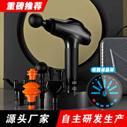 Cross-border new product brushless fascia gun muscle massager vibrator fitness equipment massage gun
