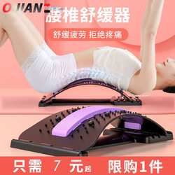 Rehabilitation training waist relaxer massage back open shoulder lumbar stretcher yoga auxiliary fitness equipment