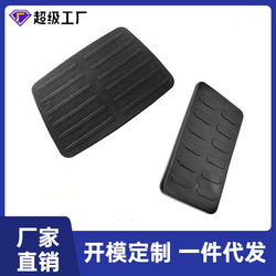 Fitness equipment accessories, foot pedals, pedal pads, inverted pedal machines, pedal pads, multi-functional fitness equipment accessories, gym