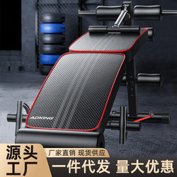 Folding supine board for men multifunctional abdominal muscles exercise assistant sit-up fitness equipment home training