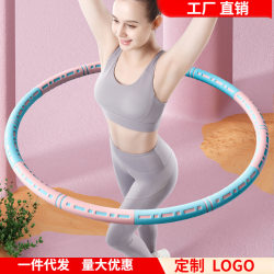 Steel pipe hula hoop removable weighted hula hoop fitness ring home fitness equipment adult foam massage