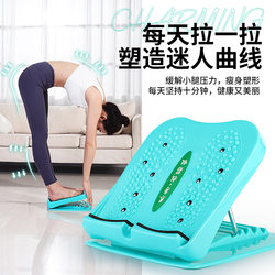 Stretching board, inclined pedal, standing stretching tool, foldable fitness equipment, leg stretcher