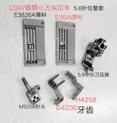 Máy cắt mũi tên bạc tấm kim C007 máy may khóa liên động răng kim H4258 D4206 răng mũi tên bạc nhỏ đầu vuông máy cắt