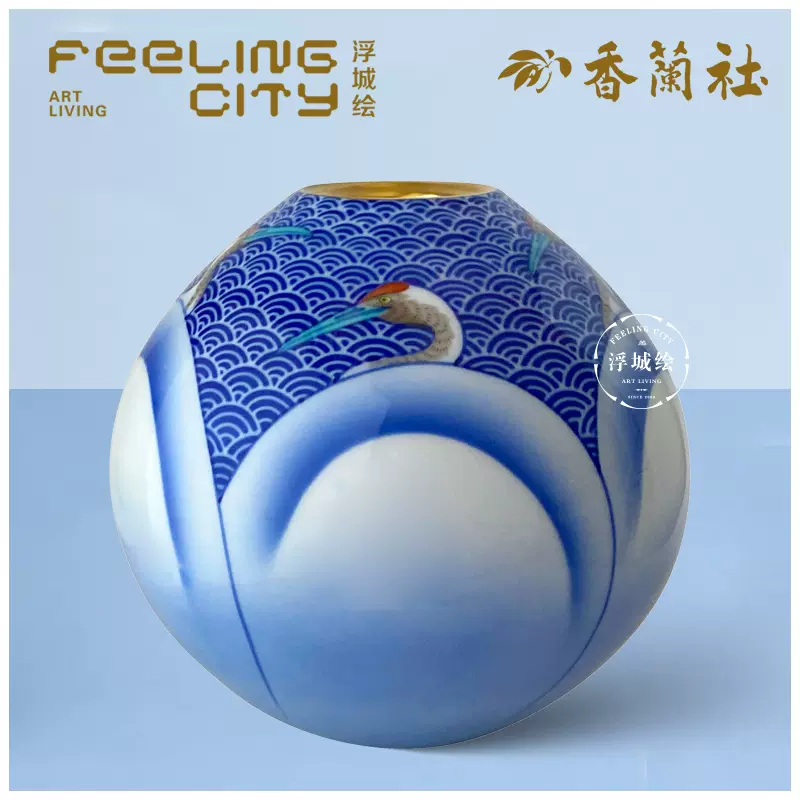 2193 香蘭社 鶴絵 青海波 花瓶 金彩 【公式通販】