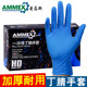 Emmaus disposable nitrile gloves thickened and durable latex food grade kitchen protective rubber wear-resistant laboratory