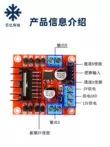 Arduino Raspberry Pi L298N Điều Khiển Động Cơ Mô-đun DC Động Cơ Bước Động Cơ Xe Thông Minh Robot