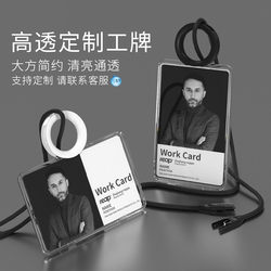 Transparent Personalized High-End Business Employee Badge Holder with Lanyard for Work Id Card, Employee Id Card, and Access Card