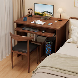 Computer Desk for Small Apartments, Rectangular Gaming Desk, Simple Table, Work Desk, Bedroom Home Desk, Desktop Office Desk