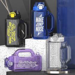 Aikes Large-Capacity Sports Water Bottle 1800ml Portable High-Temperature Resistant Ton-Ton Bucket Fitness Water Bottle Tritan Summer