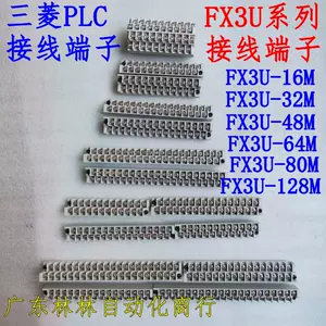 fx3u64m - Top 1000件fx3u64m - 2024年4月更新- Taobao