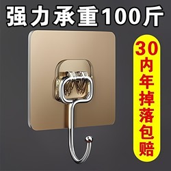 Stainless steel large hook, strong wall sticky hook, non-falling hook, no need to punch holes behind the door, traceless hook, kitchen and bathroom