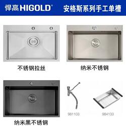 Higao Nano Kitchen Sink Handmade Single Bowl 304 Stainless Steel Dishwashing Sink Household Angus A1