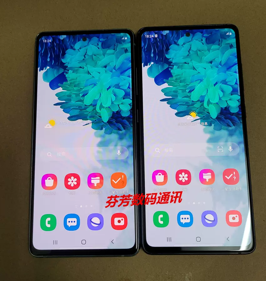 Samsung/三星Galaxy S20 FE 5G SM-G7810 全网5G手机原装正品机