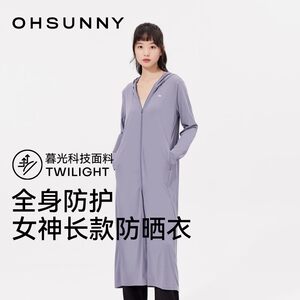 Ohsunny goddess long sun protection clothing for women outdoor original yarn full body protective breathable sun protection clothing