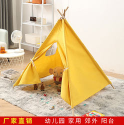 Tent Children's Indoor Playhouse for Boys and Girls, Outdoor Toy Playhouse, Small ins Indian-Style Home Princess House