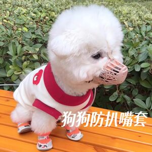 
Dog mouth covers, anti-biting and barking, special anti-scratch, large, medium and small dogs, masks, bichons, Teddy pet supplies