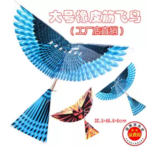 扑蜻蜓- Top 10件扑蜻蜓- 2024年2月更新- Taobao