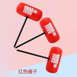 Inflatable Hammer, Thousand-Ton Hammer, 0kg Hammer, Air Blowing, Air Balloon, Colorful Large Hammer Toy, Pounding 1000t