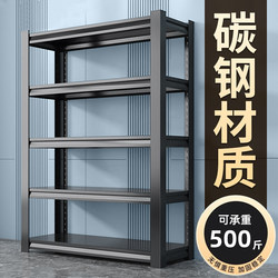 Warehouse Shelves, Storage Racks, Multi-Layer Floor-Standing Warehouse Balcony Storage Racks, Utility Room Basement Steel Storage Iron Racks