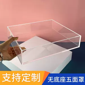 鱼透明亚克力展示盒- Top 100件鱼透明亚克力展示盒- 2024年4月更新- Taobao