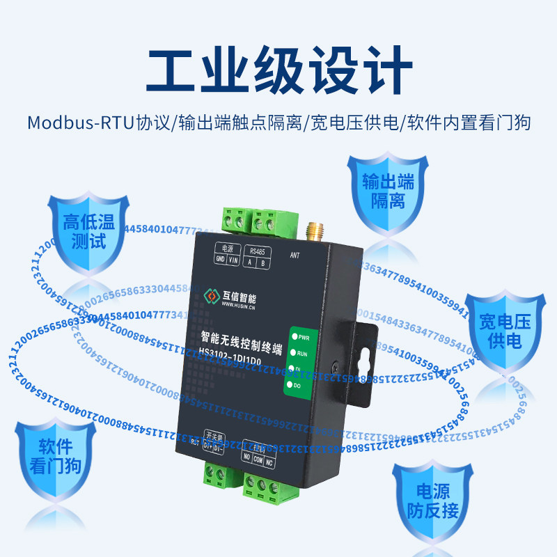 Wireless Io Control Modbus Switch Collection and Transmission Rs485 to ...