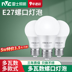 Nvc Lighting Led Light Bulb Energy-Saving for Home and Commercial Use, Super Bright E27 Screw-Mount Light, Chandelier, Table Lamp, Eye-Protecting Spiral Bulb