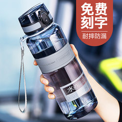 German Quality Sports Water Bottle for Men, Large Capacity, Fitness-Grade, Food-Grade Water Bottle, Summer Extra-Large Portable Plastic Anti-Fall Bottle