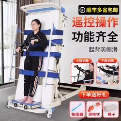 Multifunctional Electric Nursing Bed for Standing and Turning Over, Rehabilitation Home Care Bed for the Elderly, Stroke and Hemiplegia Standing Bed with Toilet Hole