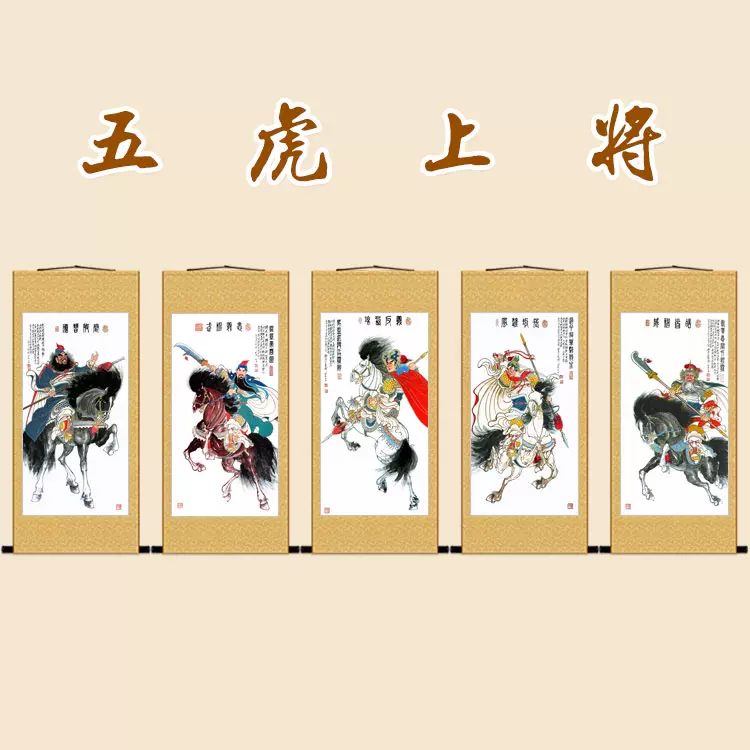 好了歌书法卷轴挂画曹雪芹红楼梦诗词装饰字画丝绸画可定制订做