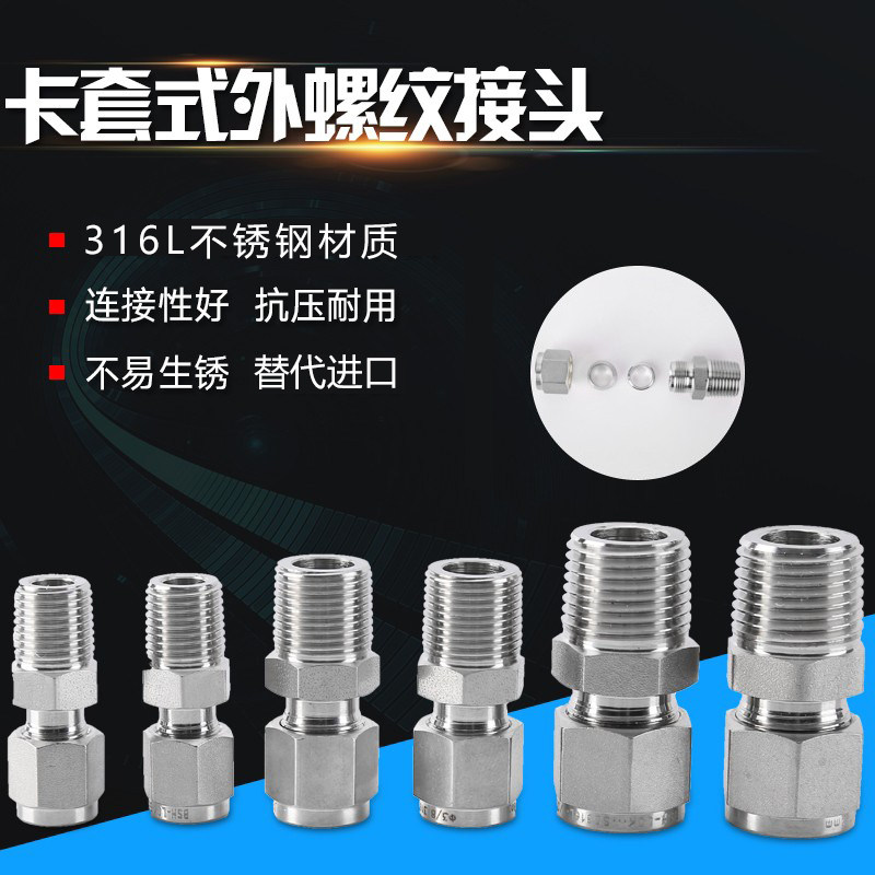 1X(RÉDUCTEUR D'ENTRÉE De Calibre 0 à 4 Adaptateurs De Puissance/Terre