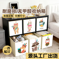 Seasonal Storage and Organization Boxes, Grid Cabinets, Fabric Storage Baskets, Vintage Miscellaneous Storage Boxes, Children's Toy Storage Boxes