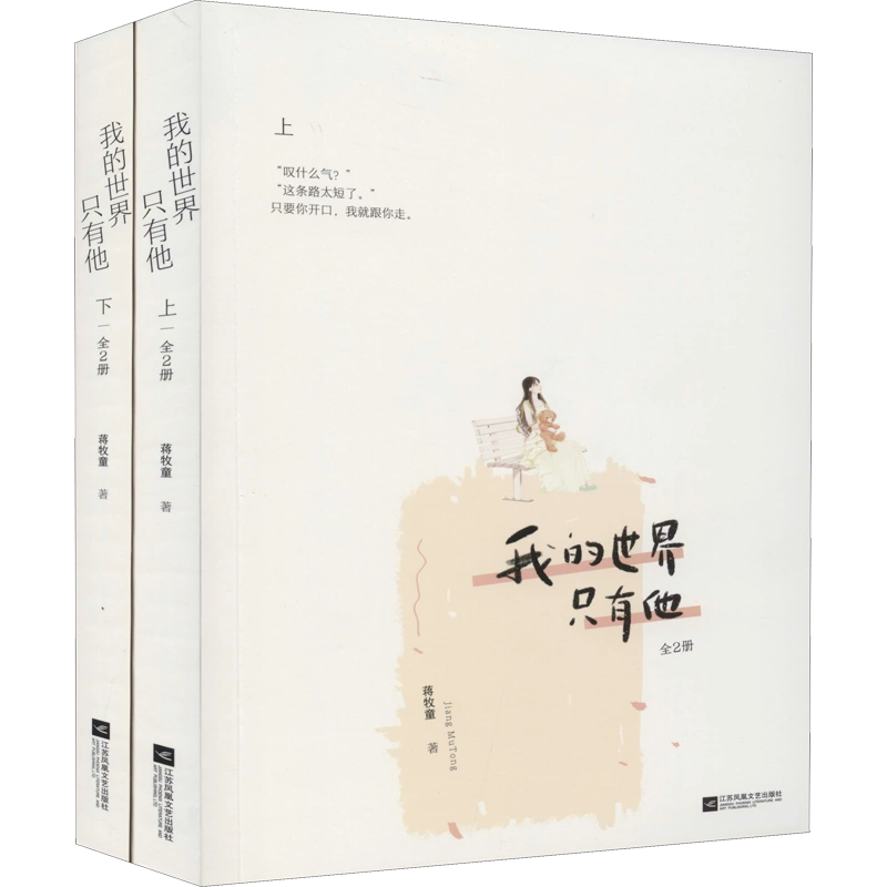 f23111722〇刷物 摺物 薬 御夢想神徳丸 沙門 江戸末期〇和本古書古文書 - 和書