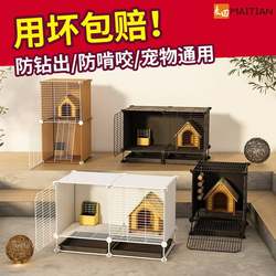 Special Encrypted Cage for Baby Squirrels, Household Ferret House, Hamster Villa, Sugar Glider Breeding Pet Chinchilla Cage