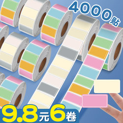 Colorful Label Stickers, Peel-Off Paper, Waterproof Self-Adhesive Labels, Handwritten Name Tags, Small Sticky Notes, Blank Product Labels, Food Stickers, Classification Markers, Index Stickers