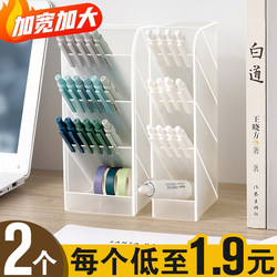 Acrylic Pen Holder Office Desktop Storage Box Student Transparent Slanted Pen Holder Multifunctional Creative Simple Style Fashionable Large Capacity Stationery Pen Box Desktop Children Girls Boys