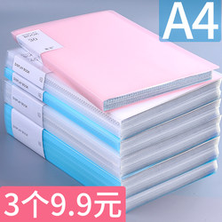 Transparent File Folder Insert Pages A4 Document Award Collection Book Storage Box Special for Primary School Students Book Binder Test Paper Organizer Magic Tool Paper Classification Storage Bag Contract Page-Turner Music Score Folder