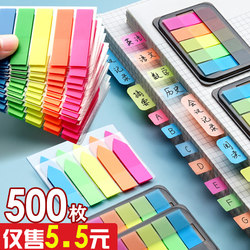 500 Label Stickers, Non-Adhesive, Transparent, Self-Adhesive Label Paper, Waterproof, Blank, Political History Catalog Bookmarks, Phone Stickers, Seasoning Labels, Colorful Stickers, Creative Document Stickers