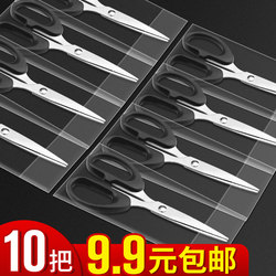 Scissors Small, Large, Medium, Small-Sized Scissors for Office Use, Household Use, Portable Stainless Steel Paper-Cutting Scissors, Children's Kitchen Craft Scissors, Simple Scissors for Opening Packages, Bangs Trimming, Industrial Use, Thread Cutting, Paper Cutting, Tailoring Scissors