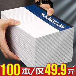 100 Pieces of 2025 New Notebooks, Thickened, Simple Business Office Supplies, Notepads, A5 Work Softcover Notebooks, A4 Wholesale, B5 Diary Softcover Notebooks, Thickened Homework Notebooks
