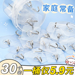 Strong Adhesive Hooks, No Drilling Required, Heavy-Duty, for Behind Doors, Kitchen, Traceless Wall Hooks, Bathroom, Toilet, Wall-Mounted in a Row