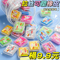 Children's Erasable Clay Eraser for Art Students, Sketching, Highlighting, Painting, Specially Designed for Elementary School Students, Clean, Leaves No Marks, Non-Sticky, Non-Toxic, No Debris, Color-Changing Clay, Stationery B1