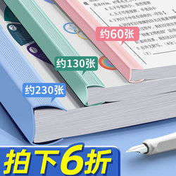 Macaron Pull-Tab File Folder with Transparent Inserts, A4 Paper Storage, Pull-Tab Clip, Fixed Book Clip, Thickened Office Supplies, Stationery, Pull-Tab Folder, Test Paper Organizer, Loose-Leaf Document File, Transparent Cover C1