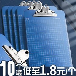 10 Clipboard Folders A4 for Students, Writing Pads, Office Stationery, Record Writing Boards, Wall-Mounted Document Holders, Thickened Plastic Writing Boards, A5 Menu Holders, Receipt Storage Vertical Board Clips